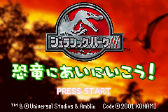 Jurassic Park III - Kyouryuu ni ai ni Ikou!